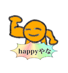 賑やかな方々です(2)（個別スタンプ：34）