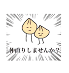 賑やかな方々です(2)（個別スタンプ：35）