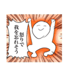 賑やかな方々です(2)（個別スタンプ：38）