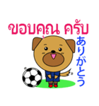 タイのサッカー犬（個別スタンプ：2）