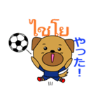 タイのサッカー犬（個別スタンプ：11）