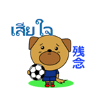 タイのサッカー犬（個別スタンプ：13）