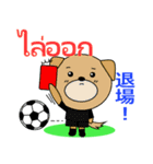 タイのサッカー犬（個別スタンプ：15）