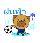 タイのサッカー犬（個別スタンプ：37）