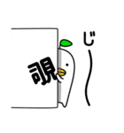 ヘンナとり17 大きい漢字（個別スタンプ：22）
