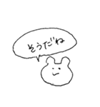 てきとうクマちゃん（個別スタンプ：2）