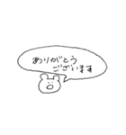 てきとうクマちゃん（個別スタンプ：3）