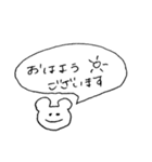 てきとうクマちゃん（個別スタンプ：4）