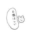てきとうクマちゃん（個別スタンプ：6）