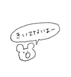 てきとうクマちゃん（個別スタンプ：7）