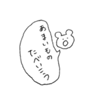 てきとうクマちゃん（個別スタンプ：10）