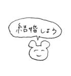てきとうクマちゃん（個別スタンプ：12）