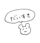 てきとうクマちゃん（個別スタンプ：13）