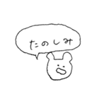 てきとうクマちゃん（個別スタンプ：15）