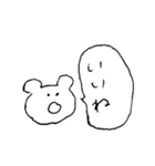 てきとうクマちゃん（個別スタンプ：16）
