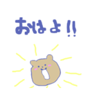 なぞのどうぶつたちのスタンプ2（個別スタンプ：1）