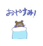 なぞのどうぶつたちのスタンプ2（個別スタンプ：2）