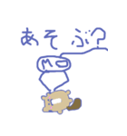 なぞのどうぶつたちのスタンプ2（個別スタンプ：9）