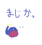 なぞのどうぶつたちのスタンプ2（個別スタンプ：13）