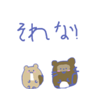 なぞのどうぶつたちのスタンプ2（個別スタンプ：14）