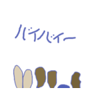 なぞのどうぶつたちのスタンプ2（個別スタンプ：16）