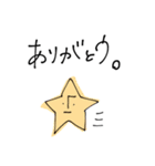 はなすじたかいなかまたち。（個別スタンプ：8）