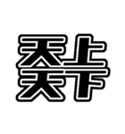 推し・自担が今日も尊いんです！（個別スタンプ：9）