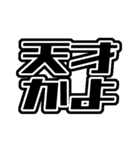 推し・自担が今日も尊いんです！（個別スタンプ：20）