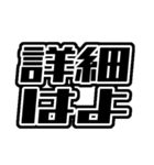 推し・自担が今日も尊いんです！（個別スタンプ：35）