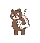 クマさんの平凡な日常（個別スタンプ：1）