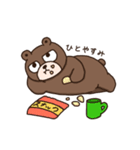 クマさんの平凡な日常（個別スタンプ：6）