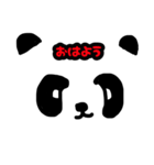 みんなが使うことば（個別スタンプ：1）