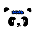 みんなが使うことば（個別スタンプ：2）