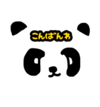 みんなが使うことば（個別スタンプ：3）