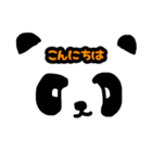 みんなが使うことば（個別スタンプ：4）
