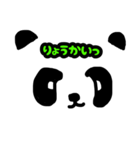 みんなが使うことば（個別スタンプ：5）