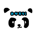 みんなが使うことば（個別スタンプ：8）