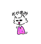 ねこつぁん2（個別スタンプ：1）