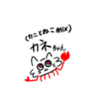 ねこつぁん2（個別スタンプ：3）