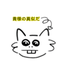ねこつぁん2（個別スタンプ：8）