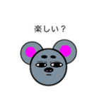 ねこつぁん2（個別スタンプ：12）