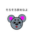 ねこつぁん2（個別スタンプ：13）