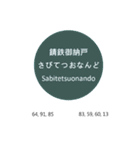 デザイナーカラーブロック - 5（個別スタンプ：9）