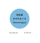 デザイナーカラーブロック - 5（個別スタンプ：31）