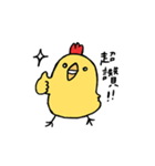 中国語をしゃべるとり（個別スタンプ：7）