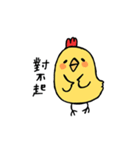 中国語をしゃべるとり（個別スタンプ：10）