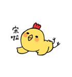 中国語をしゃべるとり（個別スタンプ：11）