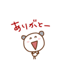 クマごろう（個別スタンプ：1）