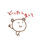 クマごろう（個別スタンプ：2）