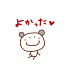 クマごろう（個別スタンプ：3）